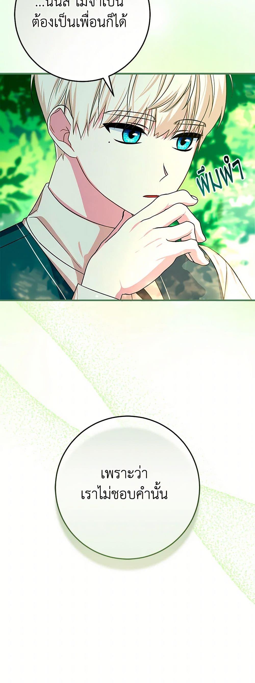 Manga-lc-com อ่านมังงะ อ่านการ์ตูน ออนไลน์ ฟรี Lady Blue Bird of the White Lion Family ตอนที่ 1 2 3 4 5 6 7 8 9 10 11 12 13 14 ฟรี ไม่มีโฆษณา Manga-lc - อ่าน มังงะ อ่าน การ์ตูน ออนไลน์ อ่านมังงะ ฟรี