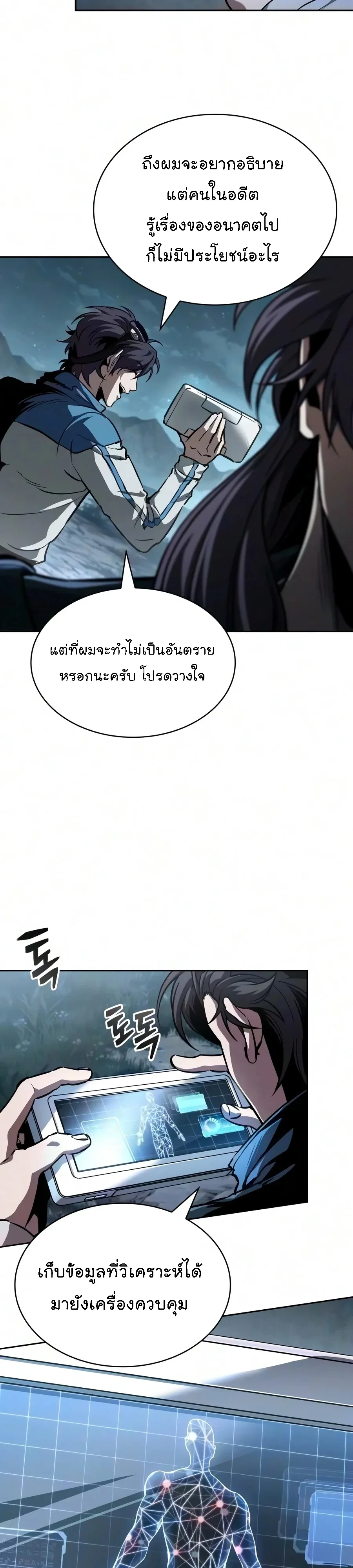 Manga-lc-com อ่านมังงะ อ่านการ์ตูน ออนไลน์ ฟรี Nano Machine นาโนมาชิน ตอนที่ 1 2 3 4 5 6 7 8 9 10 11 12 13 14 ฟรี ไม่มีโฆษณา Manga-lc - อ่าน มังงะ อ่าน การ์ตูน ออนไลน์ อ่านมังงะ ฟรี