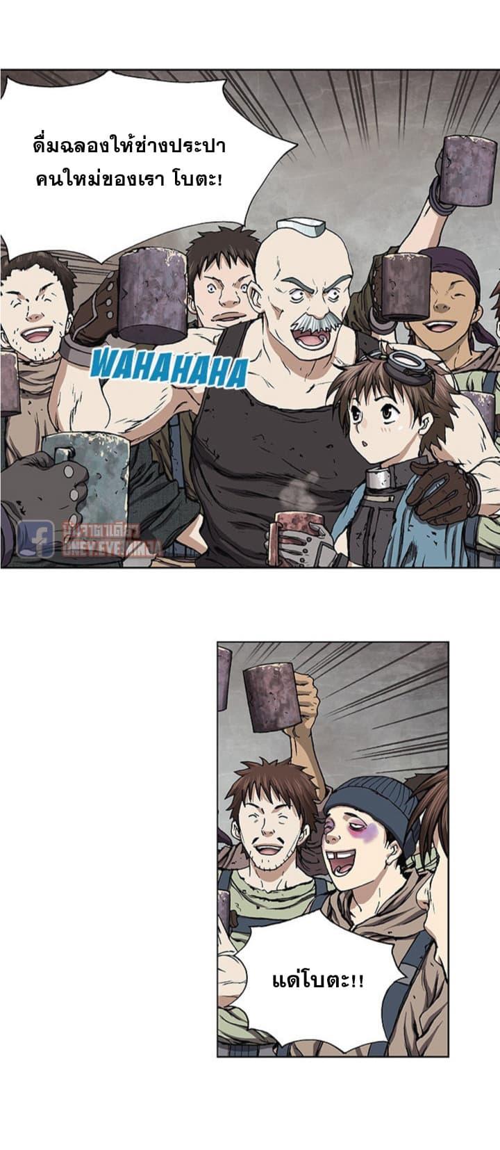 Manga-lc-com อ่านมังงะ อ่านการ์ตูน ออนไลน์ ฟรี Leviathan เลวีอาธาน อสูรกายใต้สมุทร ตอนที่ 1 2 3 4 5 6 7 8 9 10 11 12 13 14 ฟรี ไม่มีโฆษณา Manga-lc - อ่าน มังงะ อ่าน การ์ตูน ออนไลน์ อ่านมังงะ ฟรี