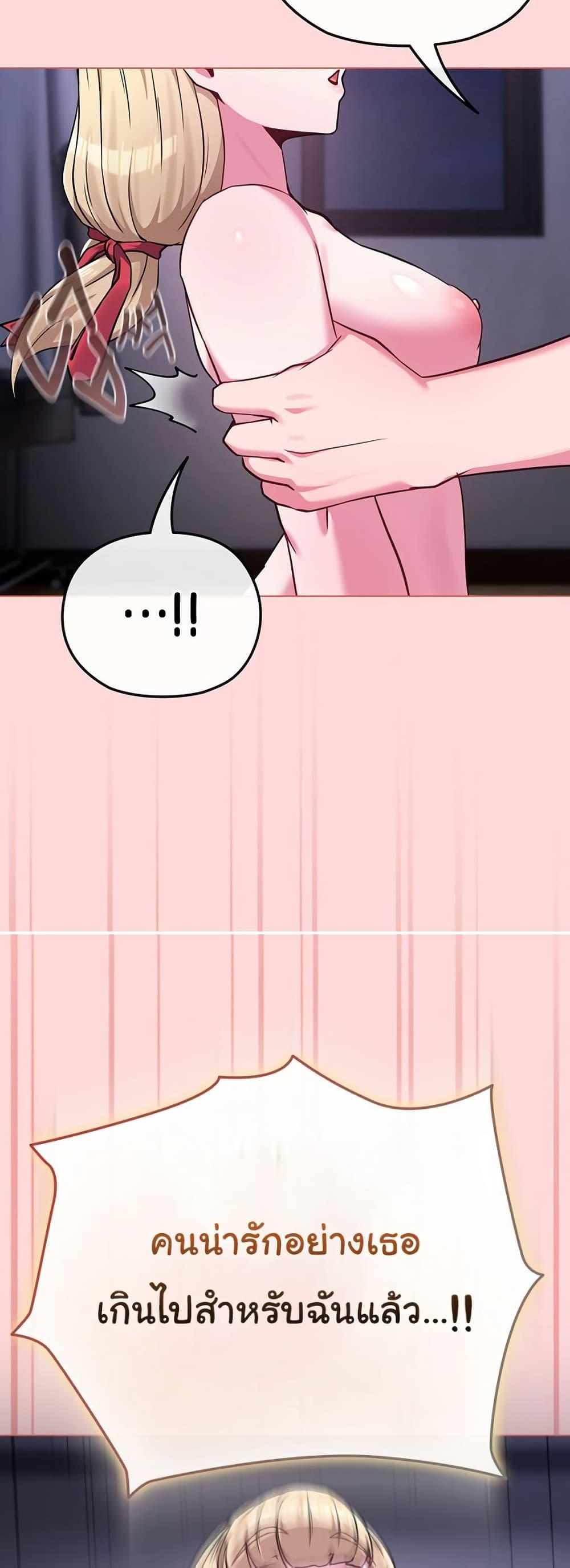 Doujin-Lc- อ่าน โดจิน มังฮวา เกาหลี ญี่ปุ่น จีน แปลไทย But You’re the Same Age as My Daughter ตอนที่ 1 2 3 4 5 6 7 8 9 10 11 12 13 14 ฟรี ไม่มีโฆษณา อ่าน โดจิน Manhwa เกาหลี ญี่ปุ่น จีน เรามีครบ คัดมาให้เน้นๆ โดจิน 18+ รับประกันความฟินโดย  Doujin Lc