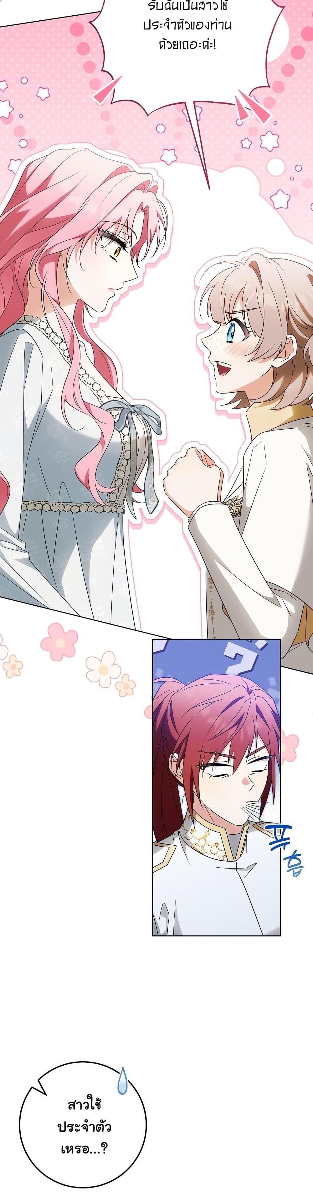 Manga-lc-com อ่านมังงะ อ่านการ์ตูน ออนไลน์ ฟรี I Will Buy Divine Power With Money! ตอนที่ 1 2 3 4 5 6 7 8 9 10 11 12 13 14 ฟรี ไม่มีโฆษณา Manga-lc - อ่าน มังงะ อ่าน การ์ตูน ออนไลน์ อ่านมังงะ ฟรี