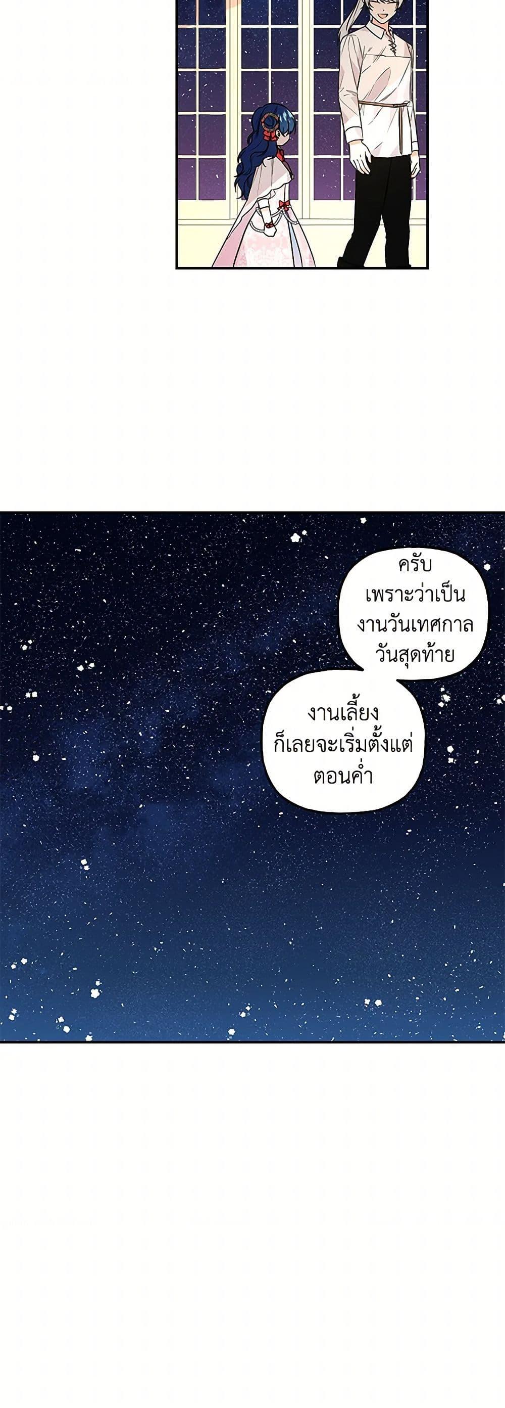 Manga-lc-com อ่านมังงะ อ่านการ์ตูน ออนไลน์ ฟรี Daughter of the Archmage ตอนที่ 1 2 3 4 5 6 7 8 9 10 11 12 13 14 ฟรี ไม่มีโฆษณา Manga-lc - อ่าน มังงะ อ่าน การ์ตูน ออนไลน์ อ่านมังงะ ฟรี