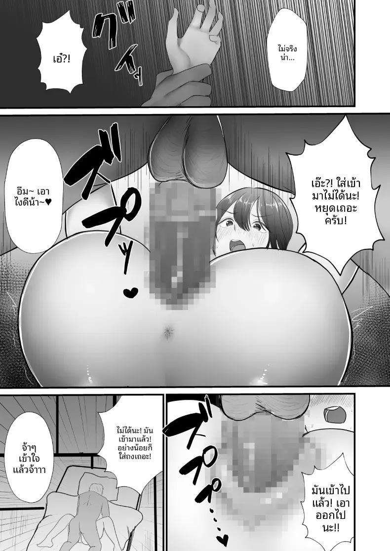 Doujin-Lc- อ่าน โดจิน มังฮวา เกาหลี ญี่ปุ่น จีน แปลไทย ชดใช้ให้ด้วยร่างกาย ตอนที่ 1 2 3 4 5 6 7 8 9 10 11 12 13 14 ฟรี ไม่มีโฆษณา อ่าน โดจิน Manhwa เกาหลี ญี่ปุ่น จีน เรามีครบ คัดมาให้เน้นๆ โดจิน 18+ รับประกันความฟินโดย  Doujin Lc