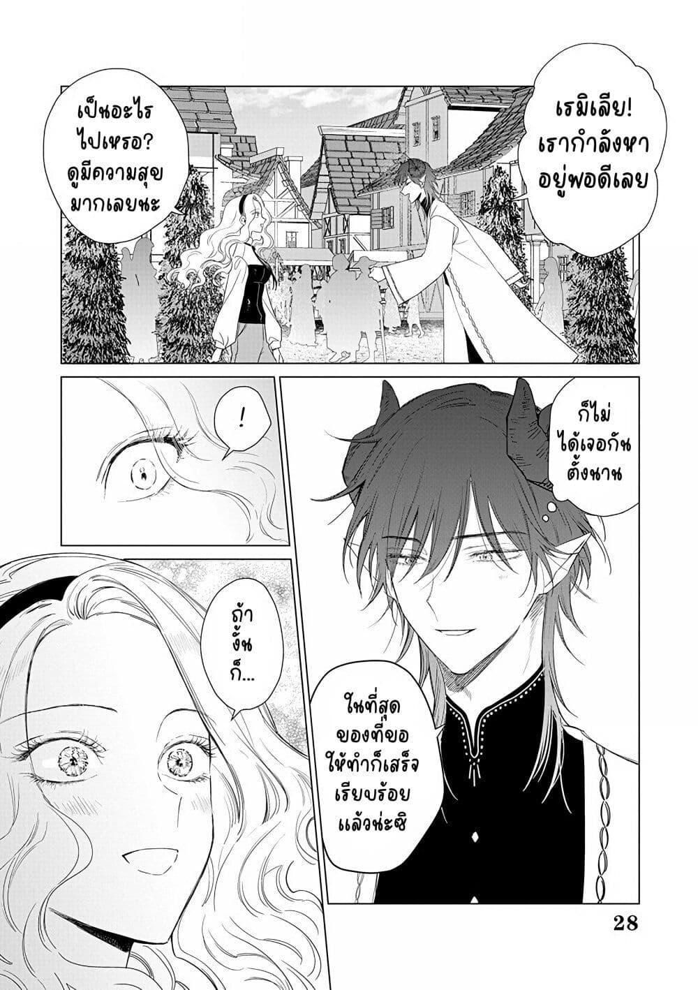 Manga-lc-com อ่านมังงะ อ่านการ์ตูน ออนไลน์ ฟรี Akuyaku Reijou no Naka no Hito ~Danzai sareta Tenseisha no Tame Usotsuki Heroine ni Fukushuu Itashimasu~ ตอนที่ 1 2 3 4 5 6 7 8 9 10 11 12 13 14 ฟรี ไม่มีโฆษณา Manga-lc - อ่าน มังงะ อ่าน การ์ตูน ออนไลน์ อ่านมังงะ ฟรี