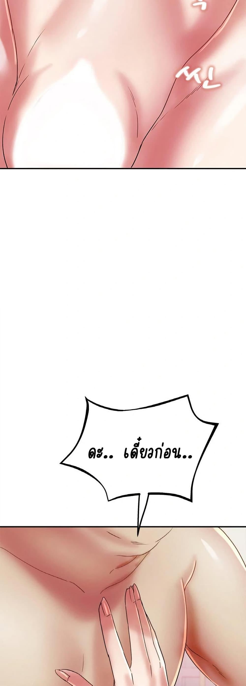 Doujin-Lc- อ่าน โดจิน มังฮวา เกาหลี ญี่ปุ่น จีน แปลไทย Daebong Village Women’s Association ตอนที่ 1 2 3 4 5 6 7 8 9 10 11 12 13 14 ฟรี ไม่มีโฆษณา อ่าน โดจิน Manhwa เกาหลี ญี่ปุ่น จีน เรามีครบ คัดมาให้เน้นๆ โดจิน 18+ รับประกันความฟินโดย  Doujin Lc