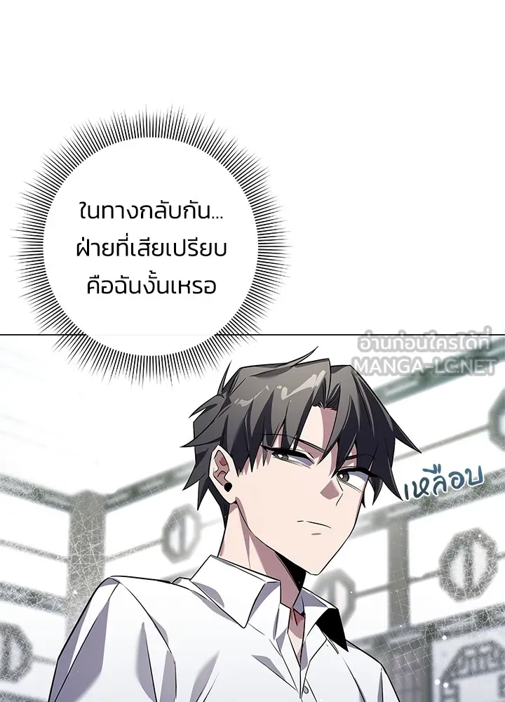 คืนแห่งโทแกบี ตอนที่ 13 รูปที่ 120