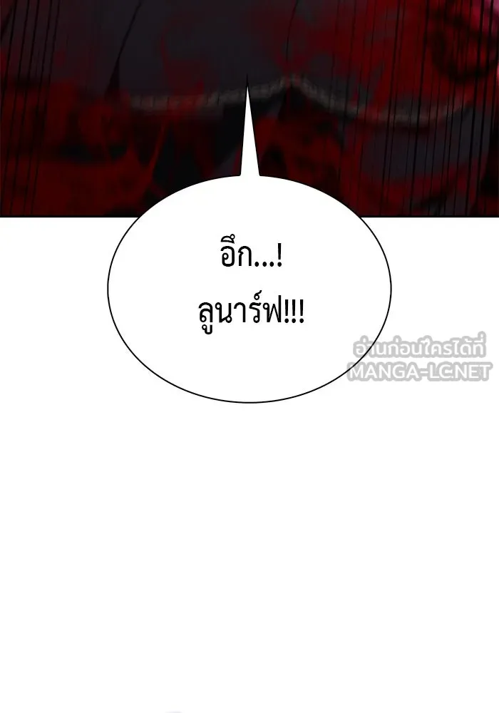 ลูกชายคนเล็กของดยุกคือมือสังหาร ตอนที่ 89 รูปที่ 3