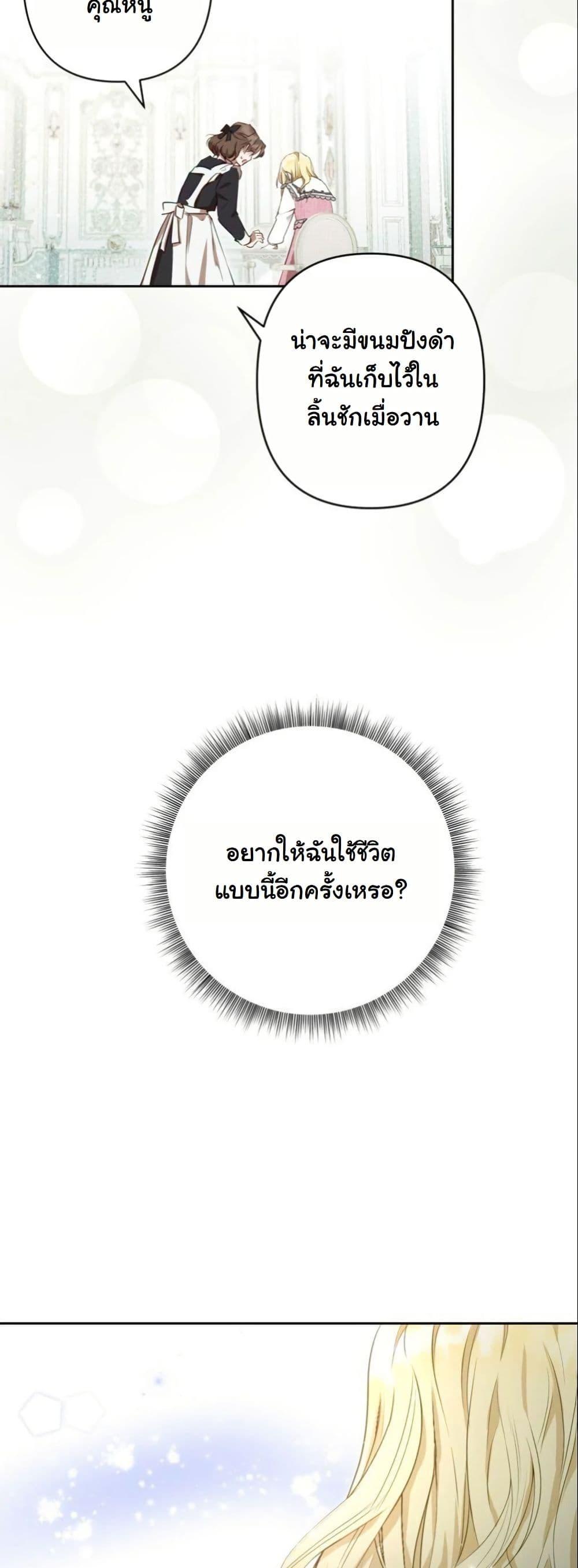 Manga-lc-com อ่านมังงะ อ่านการ์ตูน ออนไลน์ ฟรี The Sister Who Once Hated Me Now Loves Me ตอนที่ 1 2 3 4 5 6 7 8 9 10 11 12 13 14 ฟรี ไม่มีโฆษณา Manga-lc - อ่าน มังงะ อ่าน การ์ตูน ออนไลน์ อ่านมังงะ ฟรี