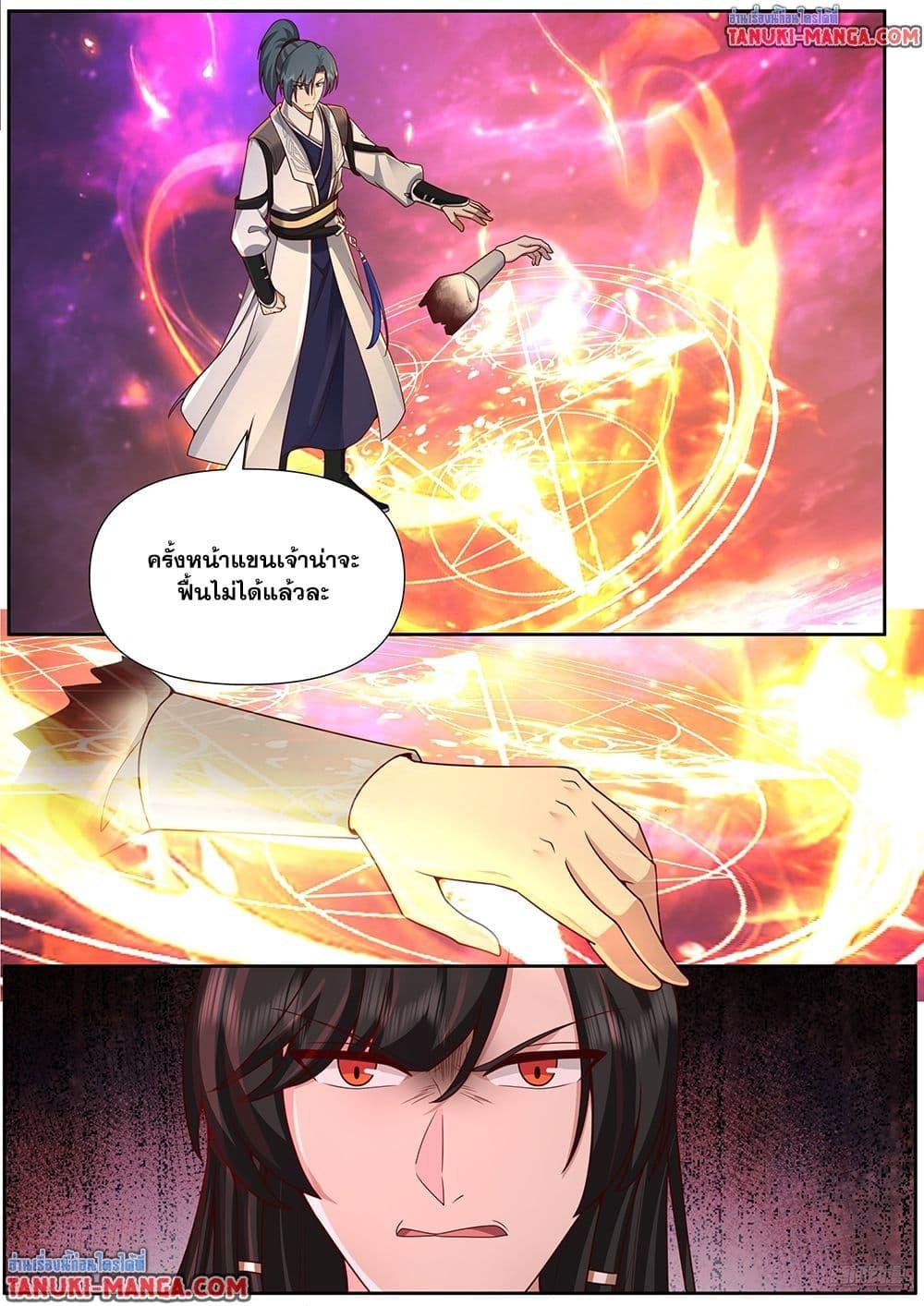 Manga-lc-com อ่านมังงะ อ่านการ์ตูน ออนไลน์ ฟรี Martial Peak เทพยุทธ์เหนือโลก ตอนที่ 1 2 3 4 5 6 7 8 9 10 11 12 13 14 ฟรี ไม่มีโฆษณา Manga-lc - อ่าน มังงะ อ่าน การ์ตูน ออนไลน์ อ่านมังงะ ฟรี