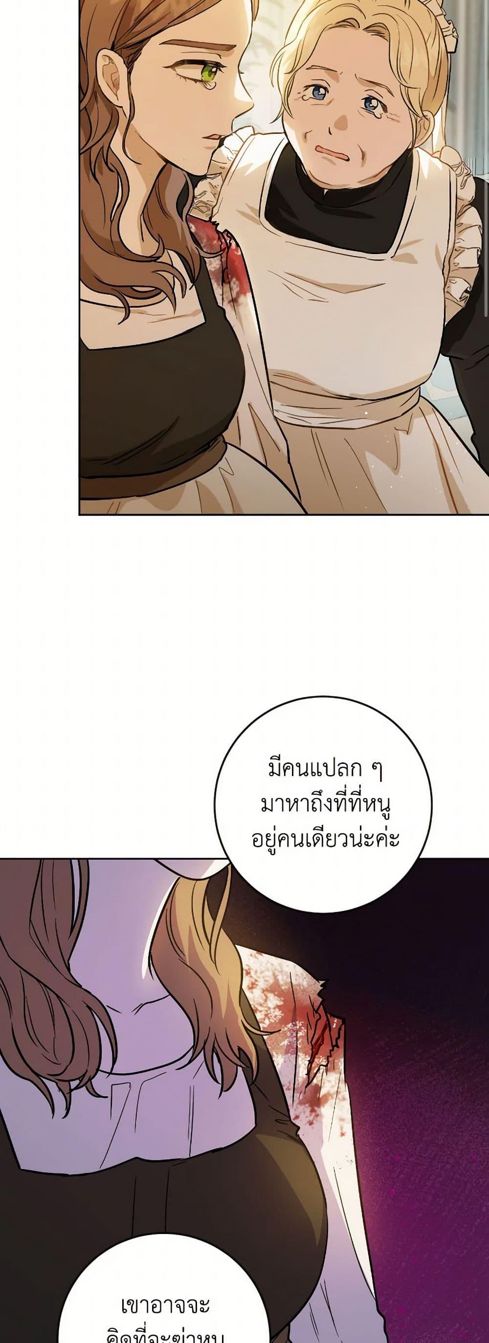 Manga-lc-com อ่านมังงะ อ่านการ์ตูน ออนไลน์ ฟรี The Heiress’s Double Life ตอนที่ 1 2 3 4 5 6 7 8 9 10 11 12 13 14 ฟรี ไม่มีโฆษณา Manga-lc - อ่าน มังงะ อ่าน การ์ตูน ออนไลน์ อ่านมังงะ ฟรี