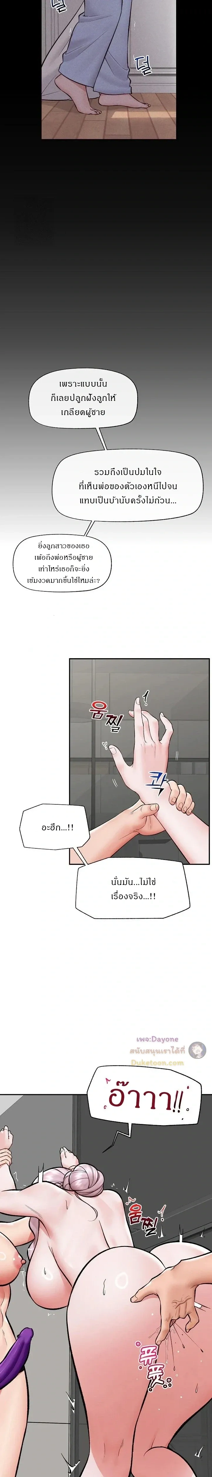 Doujin-Lc- อ่าน โดจิน มังฮวา เกาหลี ญี่ปุ่น จีน แปลไทย Hypnotist Security Guard พลิกชีวิตยามด้วยแอปสะกดเสียว ตอนที่ 1 2 3 4 5 6 7 8 9 10 11 12 13 14 ฟรี ไม่มีโฆษณา อ่าน โดจิน Manhwa เกาหลี ญี่ปุ่น จีน เรามีครบ คัดมาให้เน้นๆ โดจิน 18+ รับประกันความฟินโดย  Doujin Lc