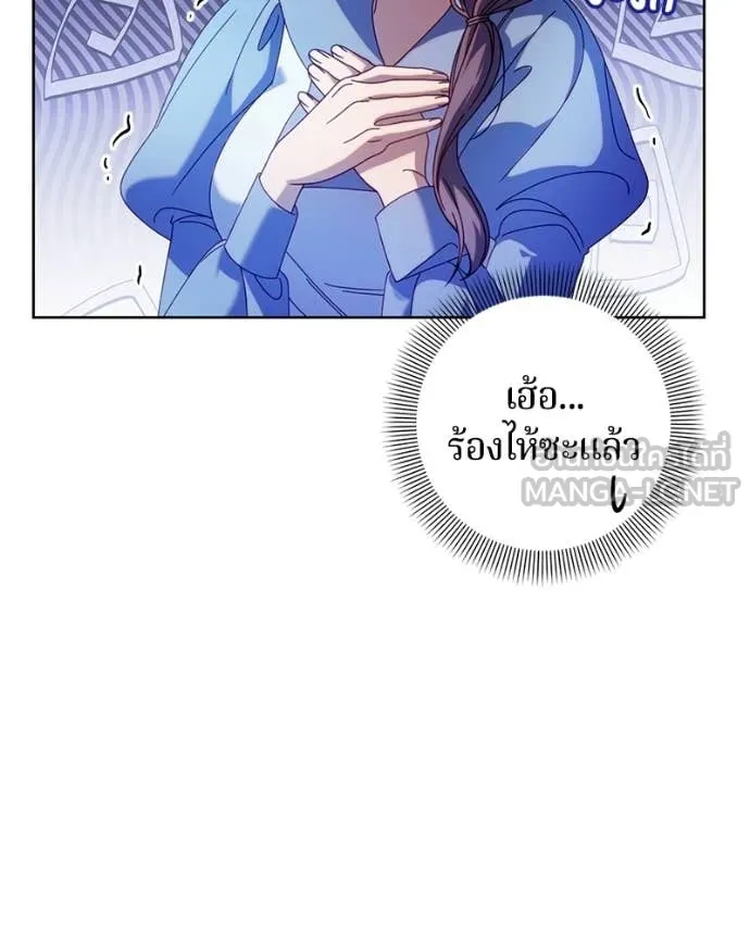 ถ้าเป็นนางร้าย ตอนที่ 38 รูปที่ 69