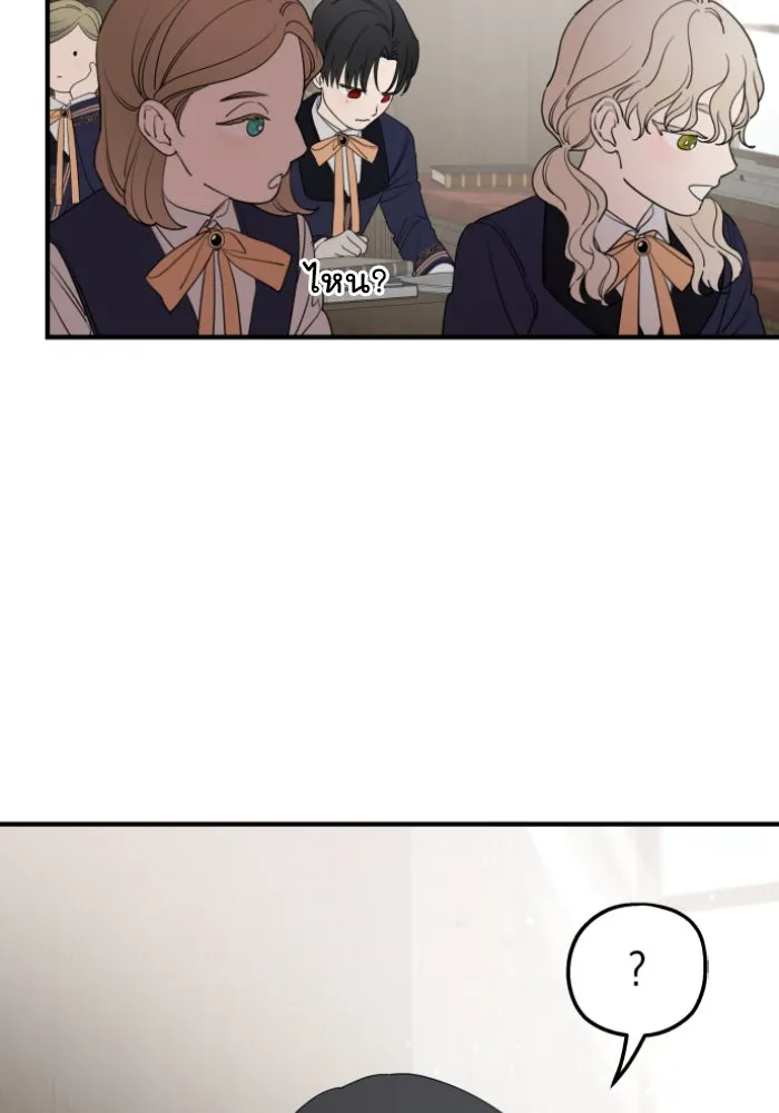 ครอบครัวสามีเห็นทีจะคลั่งรัก ตอนที่ 48 รูปที่ 55