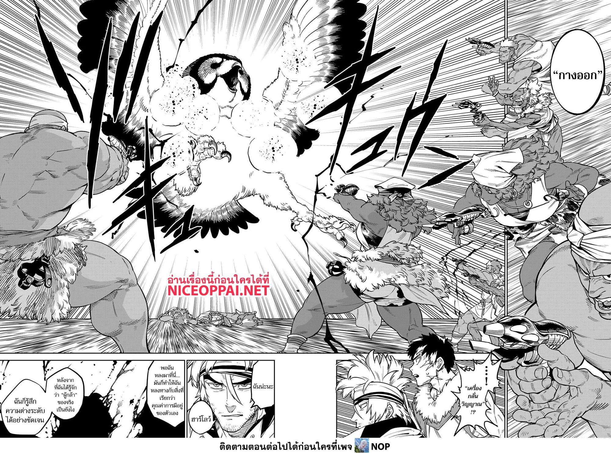 Manga-lc-com อ่านมังงะ อ่านการ์ตูน ออนไลน์ ฟรี Versus ตอนที่ 1 2 3 4 5 6 7 8 9 10 11 12 13 14 ฟรี ไม่มีโฆษณา Manga-lc - อ่าน มังงะ อ่าน การ์ตูน ออนไลน์ อ่านมังงะ ฟรี