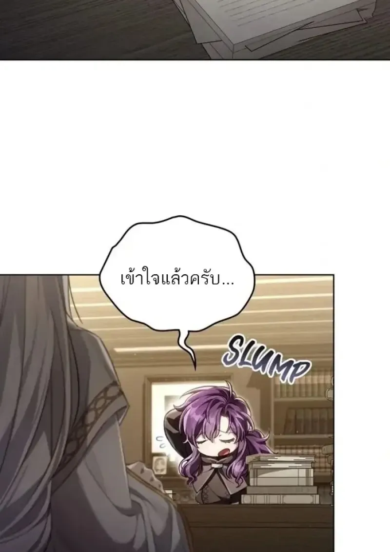 Reborn as the Enemy Prince เก_ดใหม_เป_นเจ_าชายในประเทศศ_ตร_ ตอนที่ ตอนที่ 90 รูปที่ 14