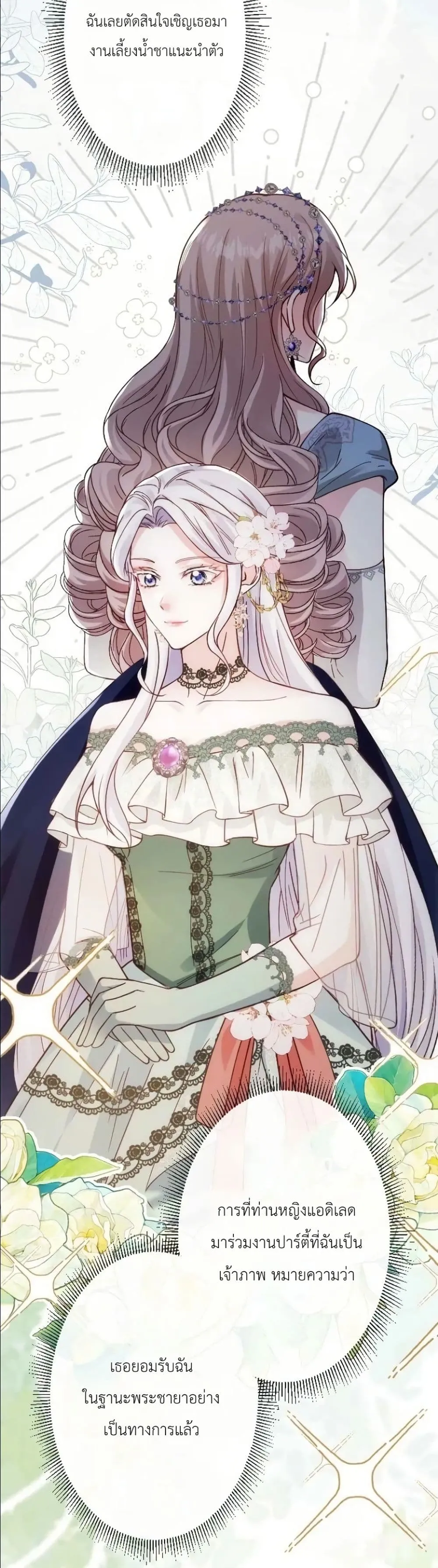 Manga-lc-com อ่านมังงะ อ่านการ์ตูน ออนไลน์ ฟรี I’m a Contract Stepmother, but the Tyrant Is Way Too Overpro ตอนที่ 1 2 3 4 5 6 7 8 9 10 11 12 13 14 ฟรี ไม่มีโฆษณา Manga-lc - อ่าน มังงะ อ่าน การ์ตูน ออนไลน์ อ่านมังงะ ฟรี