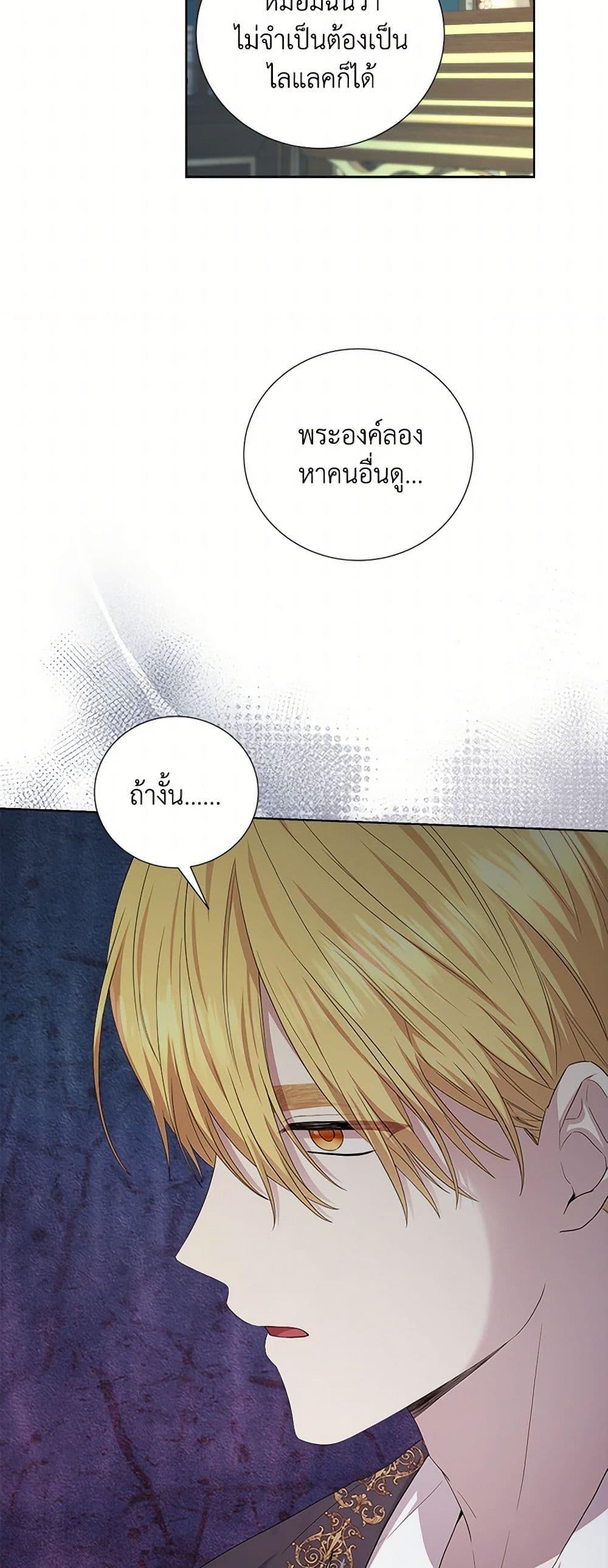 Manga-lc-com อ่านมังงะ อ่านการ์ตูน ออนไลน์ ฟรี To My Beloved Foe ตอนที่ 1 2 3 4 5 6 7 8 9 10 11 12 13 14 ฟรี ไม่มีโฆษณา Manga-lc - อ่าน มังงะ อ่าน การ์ตูน ออนไลน์ อ่านมังงะ ฟรี