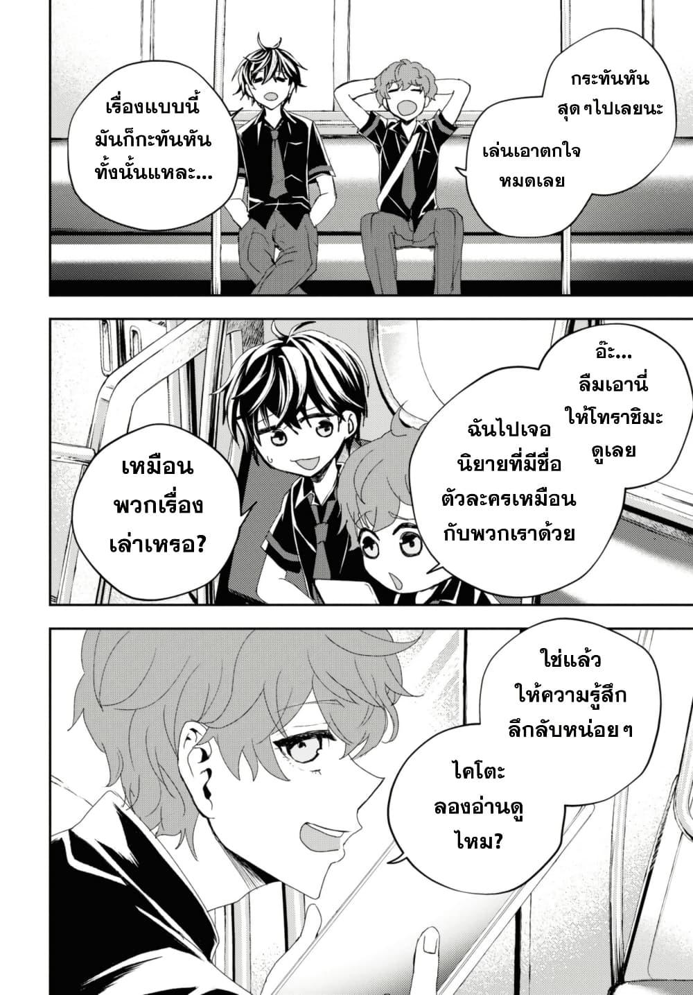 Manga-lc-com อ่านมังงะ อ่านการ์ตูน ออนไลน์ ฟรี Isekai Kaeri no Moto Yuusha desu ga, Death Game ni Makikomaremashita ตอนที่ 1 2 3 4 5 6 7 8 9 10 11 12 13 14 ฟรี ไม่มีโฆษณา Manga-lc - อ่าน มังงะ อ่าน การ์ตูน ออนไลน์ อ่านมังงะ ฟรี