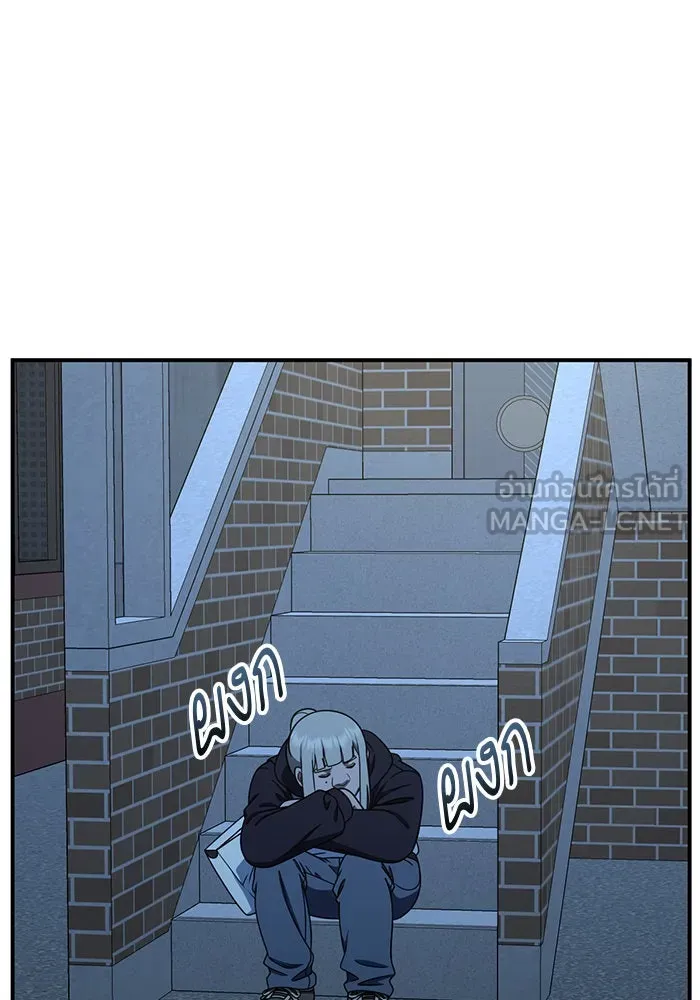 ช่วยเปลี่ยนฉันที ตอนที่ 193. ซีซัน 1 ภาคพิเศษ 3  ลีจียุน รูปที่ 93