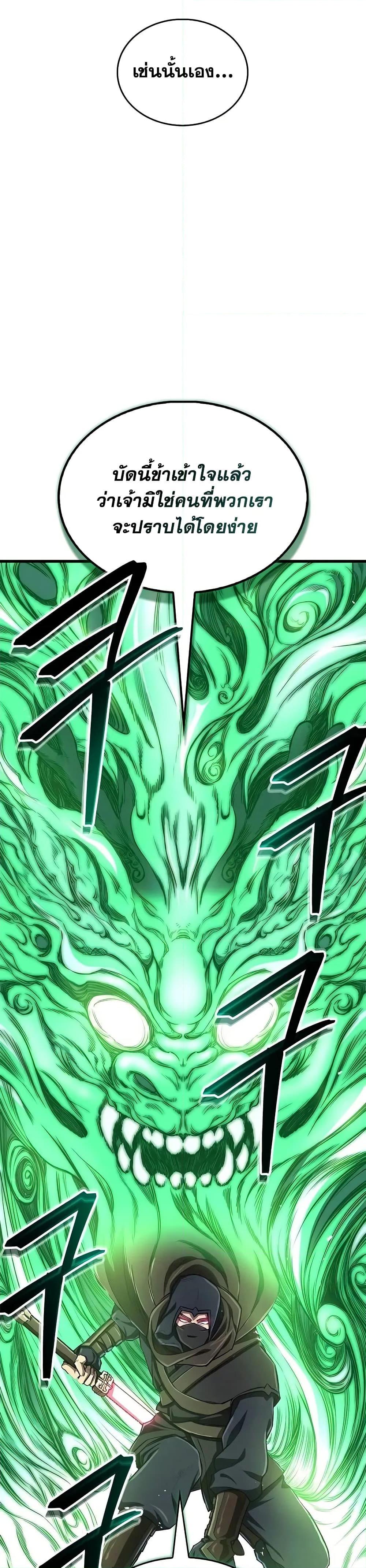 Manga-lc-com อ่านมังงะ อ่านการ์ตูน ออนไลน์ ฟรี The Demonic Cult Instructor Returns ตอนที่ 1 2 3 4 5 6 7 8 9 10 11 12 13 14 ฟรี ไม่มีโฆษณา Manga-lc - อ่าน มังงะ อ่าน การ์ตูน ออนไลน์ อ่านมังงะ ฟรี