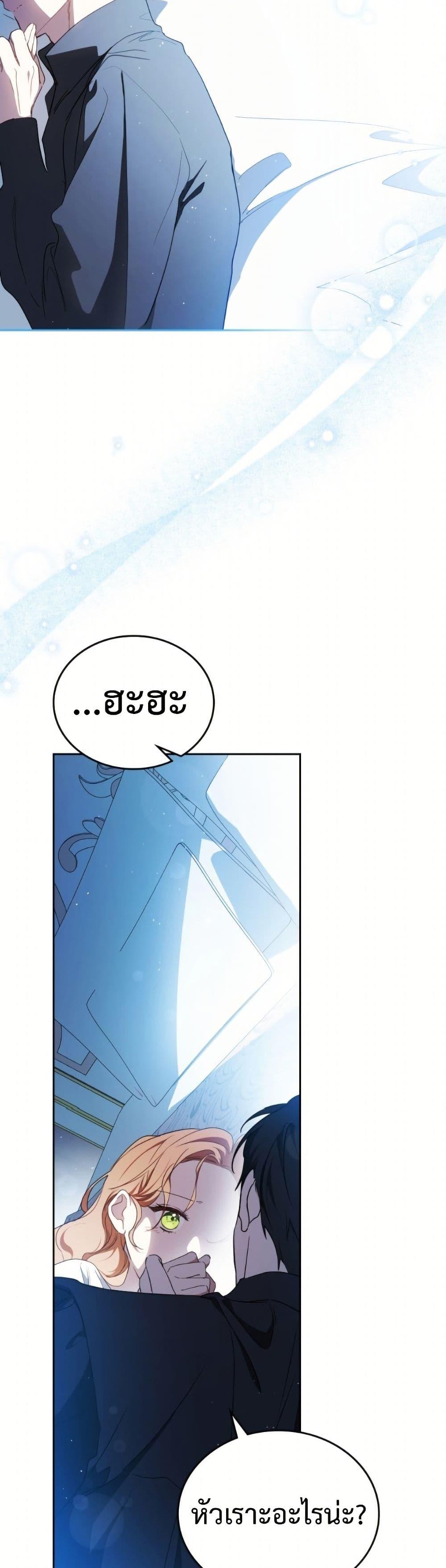 Manga-lc-com อ่านมังงะ อ่านการ์ตูน ออนไลน์ ฟรี In This Life, I Will Be the Lord ตอนที่ 1 2 3 4 5 6 7 8 9 10 11 12 13 14 ฟรี ไม่มีโฆษณา Manga-lc - อ่าน มังงะ อ่าน การ์ตูน ออนไลน์ อ่านมังงะ ฟรี
