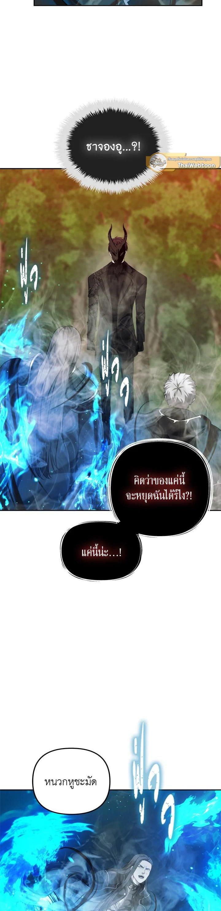 Manga-lc-com อ่านมังงะ อ่านการ์ตูน ออนไลน์ ฟรี Second Life Ranker ตอนที่ 1 2 3 4 5 6 7 8 9 10 11 12 13 14 ฟรี ไม่มีโฆษณา Manga-lc - อ่าน มังงะ อ่าน การ์ตูน ออนไลน์ อ่านมังงะ ฟรี