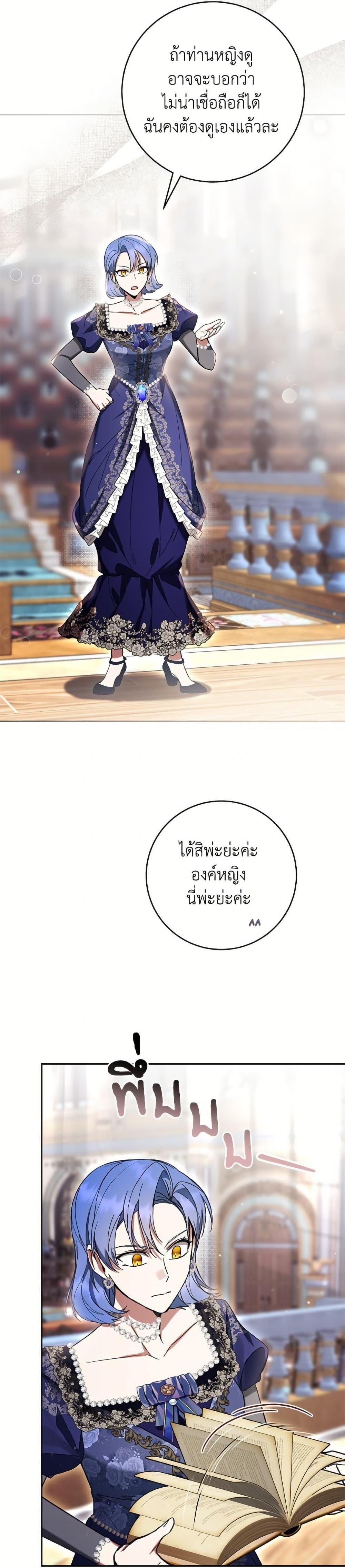 Manga-lc-com อ่านมังงะ อ่านการ์ตูน ออนไลน์ ฟรี What’s Wrong With Being the Villainess ตอนที่ 1 2 3 4 5 6 7 8 9 10 11 12 13 14 ฟรี ไม่มีโฆษณา Manga-lc - อ่าน มังงะ อ่าน การ์ตูน ออนไลน์ อ่านมังงะ ฟรี