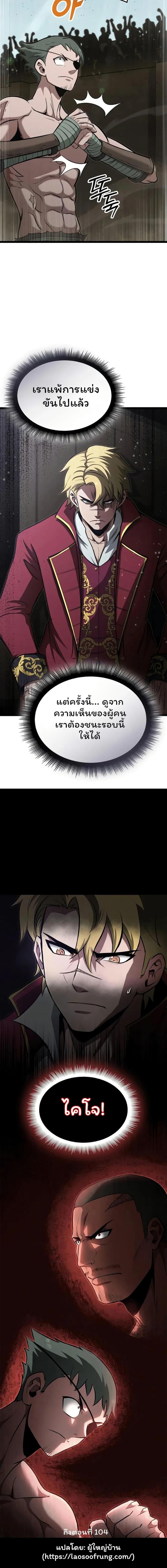 Manga-lc-com อ่านมังงะ อ่านการ์ตูน ออนไลน์ ฟรี Boxer Kali ตอนที่ 1 2 3 4 5 6 7 8 9 10 11 12 13 14 ฟรี ไม่มีโฆษณา Manga-lc - อ่าน มังงะ อ่าน การ์ตูน ออนไลน์ อ่านมังงะ ฟรี