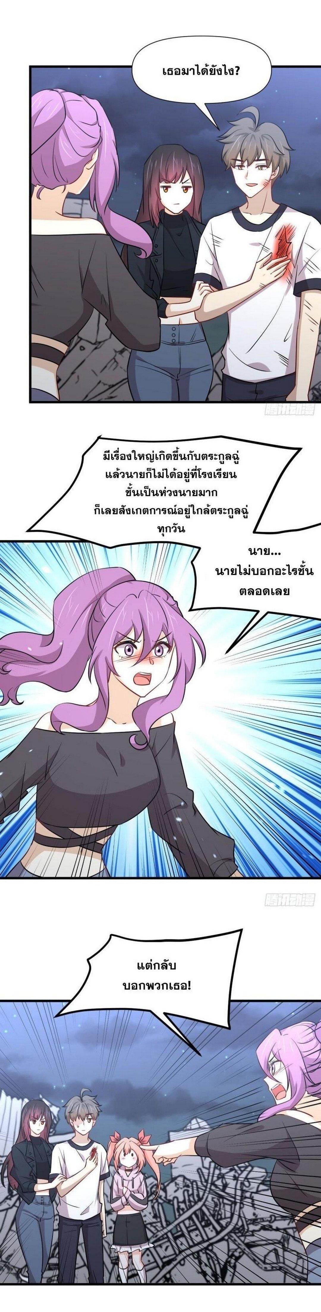 Manga-lc-com อ่านมังงะ อ่านการ์ตูน ออนไลน์ ฟรี Immortal Swordsman in the Reverse World ตอนที่ 1 2 3 4 5 6 7 8 9 10 11 12 13 14 ฟรี ไม่มีโฆษณา Manga-lc - อ่าน มังงะ อ่าน การ์ตูน ออนไลน์ อ่านมังงะ ฟรี