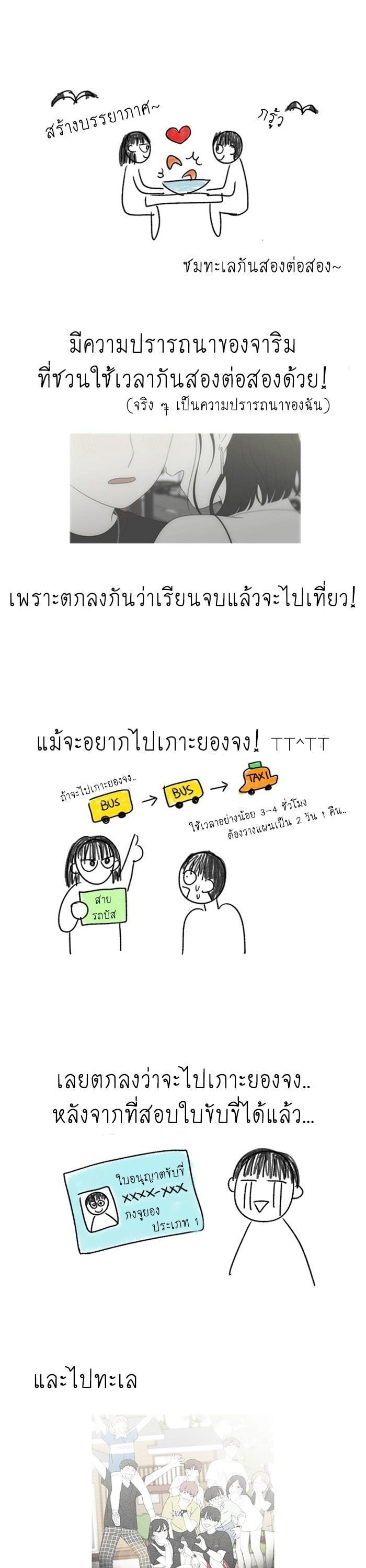 Manga-lc-com อ่านมังงะ อ่านการ์ตูน ออนไลน์ ฟรี Love Revolution รักนี้ต้องปฏิวัติ ตอนที่ 1 2 3 4 5 6 7 8 9 10 11 12 13 14 ฟรี ไม่มีโฆษณา Manga-lc - อ่าน มังงะ อ่าน การ์ตูน ออนไลน์ อ่านมังงะ ฟรี