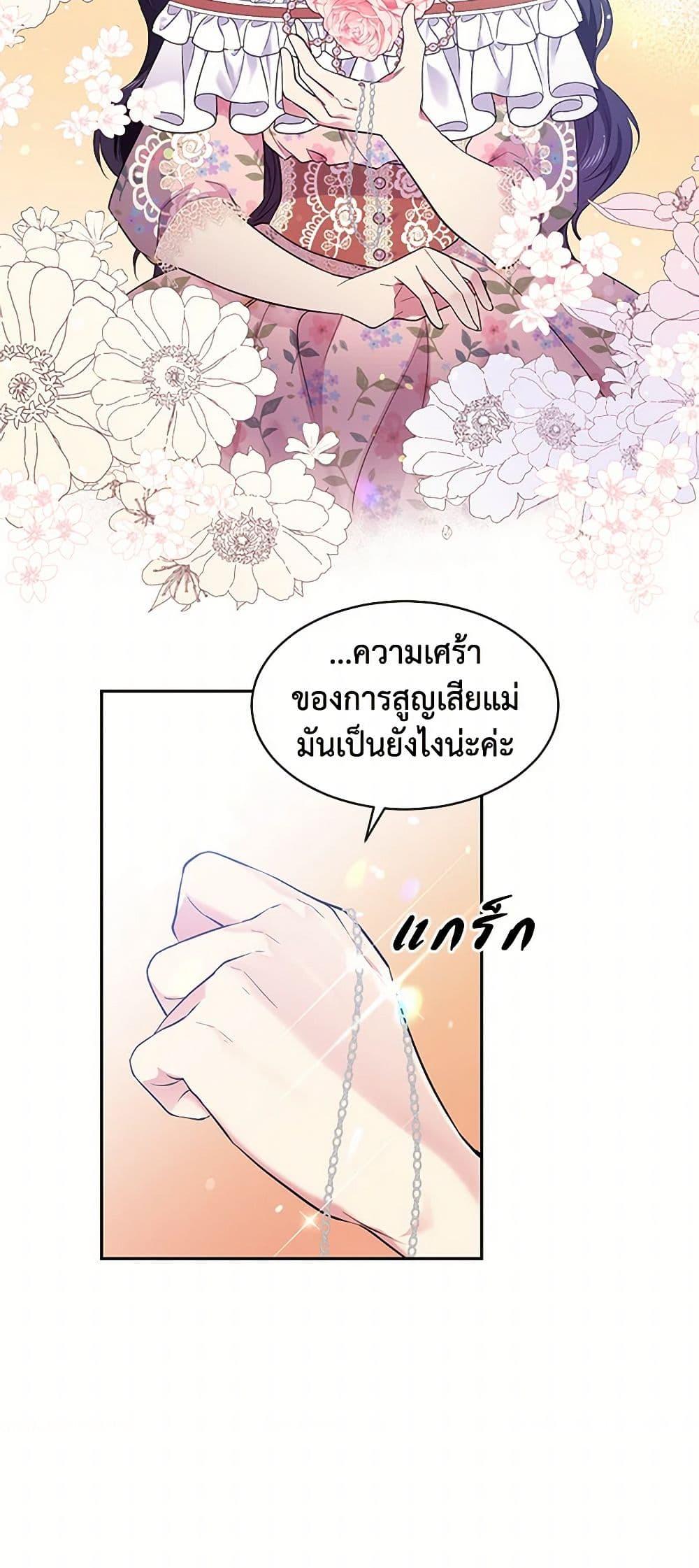 Manga-lc-com อ่านมังงะ อ่านการ์ตูน ออนไลน์ ฟรี My Goal is to Live a Long ตอนที่ 1 2 3 4 5 6 7 8 9 10 11 12 13 14 ฟรี ไม่มีโฆษณา Manga-lc - อ่าน มังงะ อ่าน การ์ตูน ออนไลน์ อ่านมังงะ ฟรี