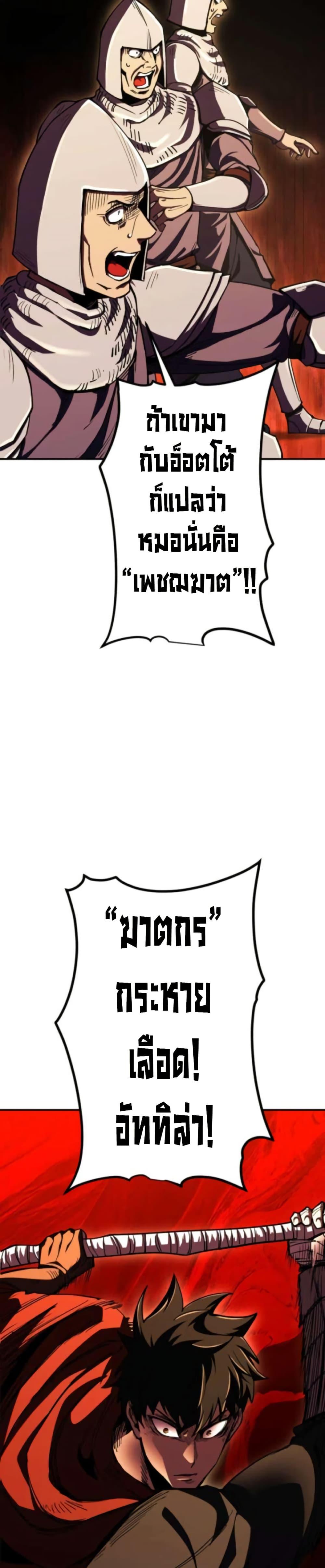 Manga-lc-com อ่านมังงะ อ่านการ์ตูน ออนไลน์ ฟรี I Became the Berserker of the World I Created ตอนที่ 1 2 3 4 5 6 7 8 9 10 11 12 13 14 ฟรี ไม่มีโฆษณา Manga-lc - อ่าน มังงะ อ่าน การ์ตูน ออนไลน์ อ่านมังงะ ฟรี