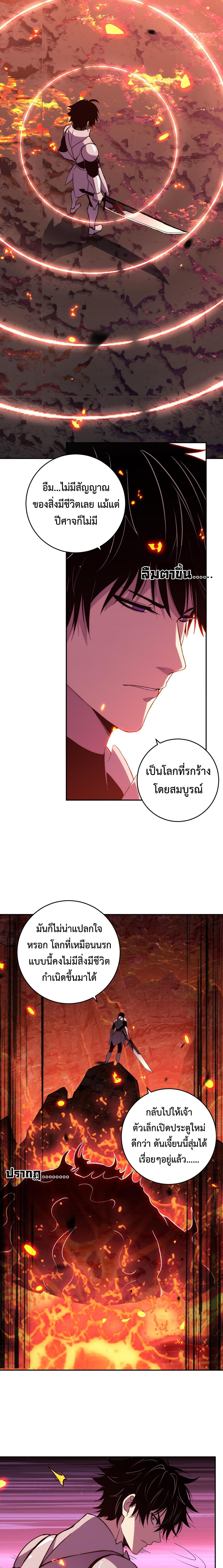Manga-lc-com อ่านมังงะ อ่านการ์ตูน ออนไลน์ ฟรี Demon God of Apocalyptic Behemoth ตอนที่ 1 2 3 4 5 6 7 8 9 10 11 12 13 14 ฟรี ไม่มีโฆษณา Manga-lc - อ่าน มังงะ อ่าน การ์ตูน ออนไลน์ อ่านมังงะ ฟรี