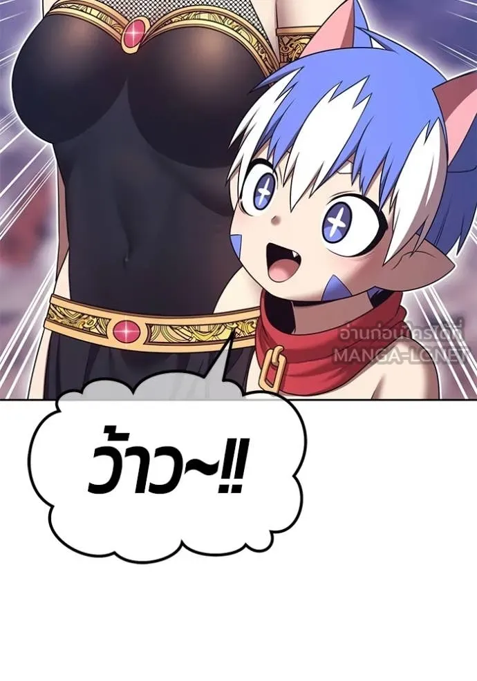 +99 ท่อนไม้ ตอนที่ 179 รูปที่ 333