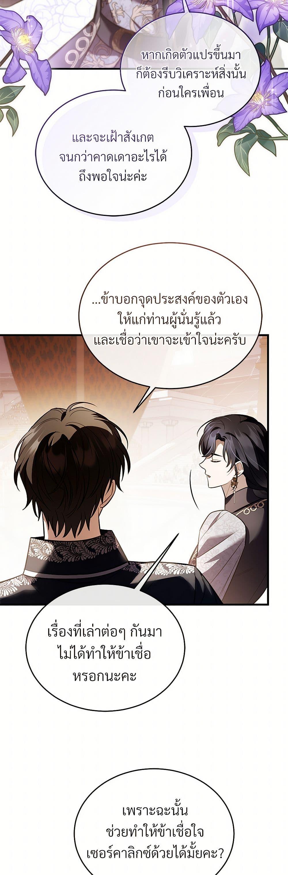 Manga-lc-com อ่านมังงะ อ่านการ์ตูน ออนไลน์ ฟรี The Night Without Shadows ตอนที่ 1 2 3 4 5 6 7 8 9 10 11 12 13 14 ฟรี ไม่มีโฆษณา Manga-lc - อ่าน มังงะ อ่าน การ์ตูน ออนไลน์ อ่านมังงะ ฟรี