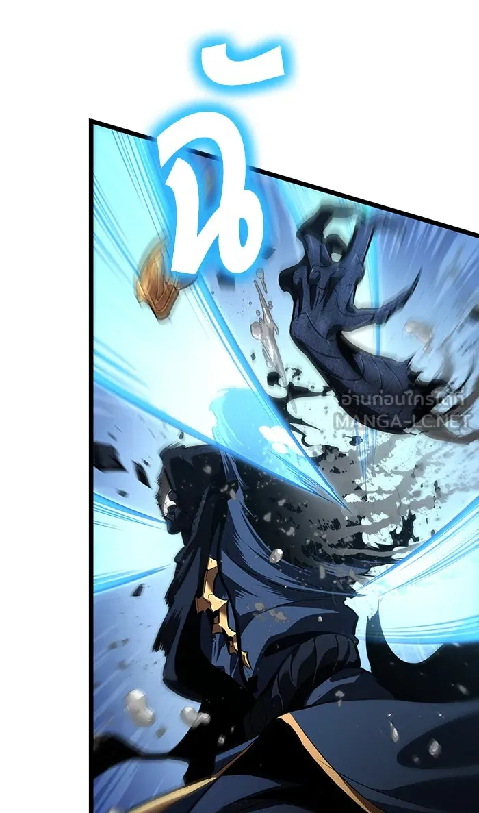 หลังวันสิ้นโลก ตอนที่ 28 รูปที่ 48