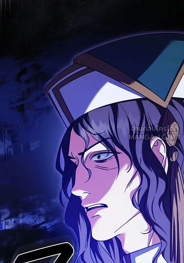 ทางหลุดพ้นของนักบุญลวง ตอนที่ 46 รูปที่ 51