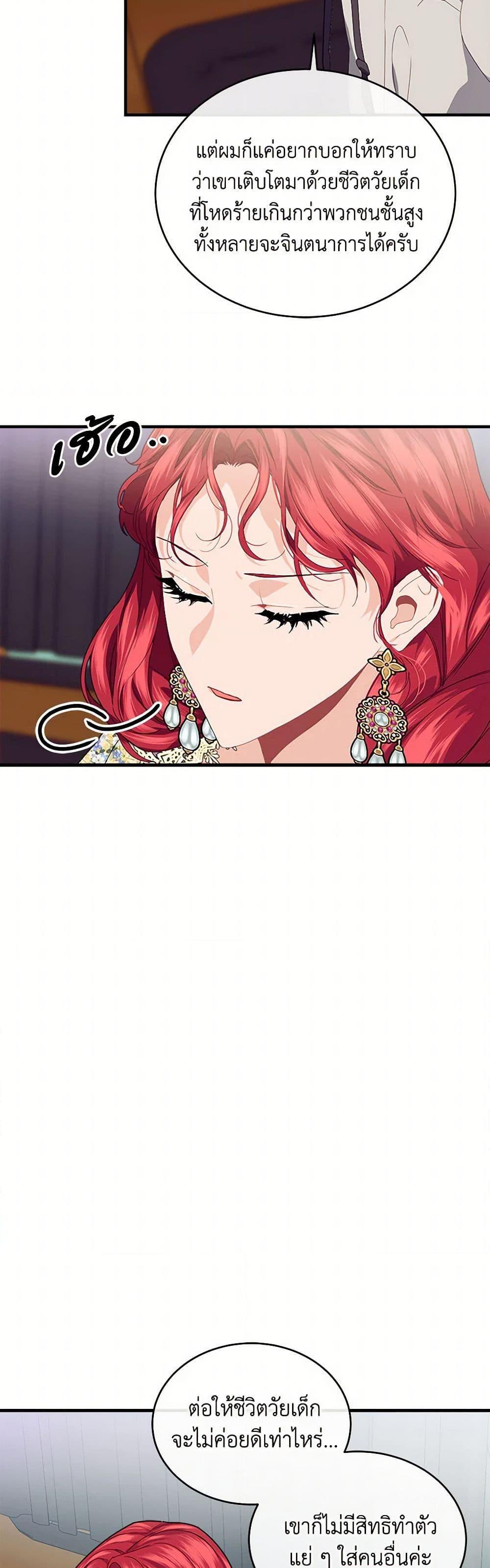 Manga-lc-com อ่านมังงะ อ่านการ์ตูน ออนไลน์ ฟรี The Elegant Sea of Savagery ตอนที่ 1 2 3 4 5 6 7 8 9 10 11 12 13 14 ฟรี ไม่มีโฆษณา Manga-lc - อ่าน มังงะ อ่าน การ์ตูน ออนไลน์ อ่านมังงะ ฟรี