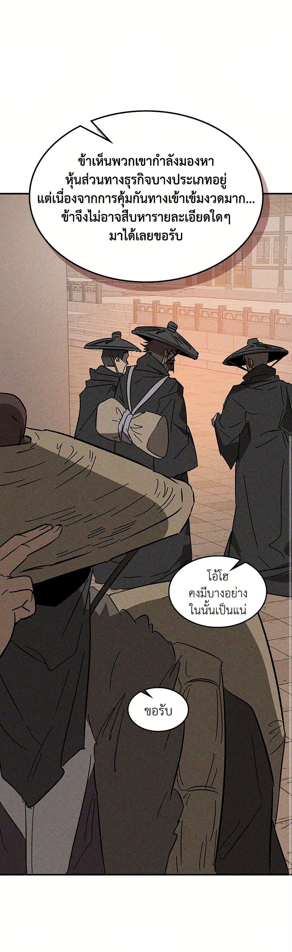 Manga-lc-com อ่านมังงะ อ่านการ์ตูน ออนไลน์ ฟรี Chronicles Of The Martial God’s Return ตอนที่ 1 2 3 4 5 6 7 8 9 10 11 12 13 14 ฟรี ไม่มีโฆษณา Manga-lc - อ่าน มังงะ อ่าน การ์ตูน ออนไลน์ อ่านมังงะ ฟรี