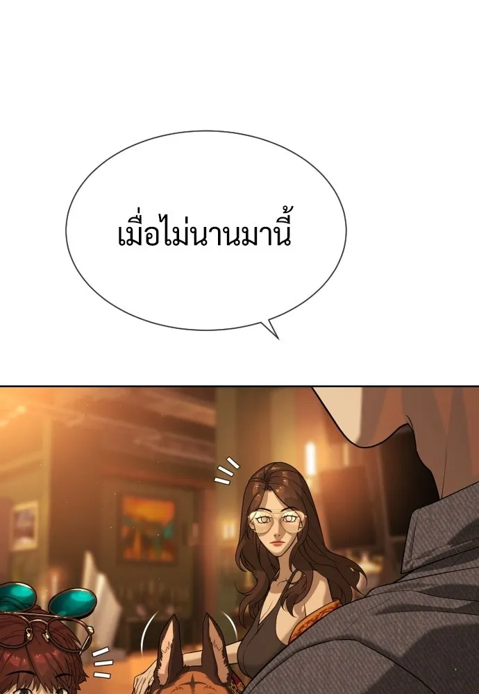นักฆ่าย้อนวัย ตอนที่ สรุปซีซัน 1+พรีวิวซีซัน 2 รูปที่ 277