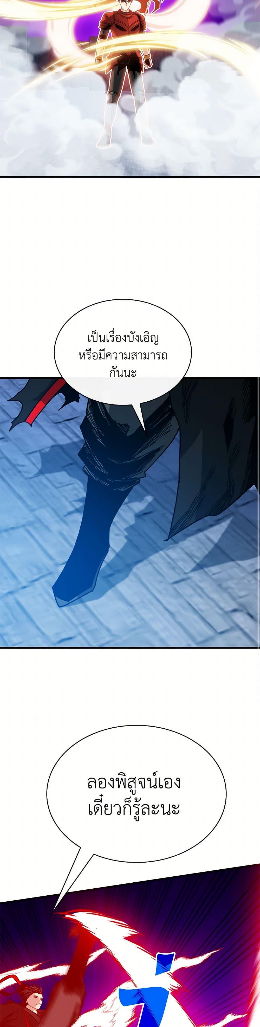 Manga-lc-com อ่านมังงะ อ่านการ์ตูน ออนไลน์ ฟรี SSS-Class Gacha Hunter ตอนที่ 1 2 3 4 5 6 7 8 9 10 11 12 13 14 ฟรี ไม่มีโฆษณา Manga-lc - อ่าน มังงะ อ่าน การ์ตูน ออนไลน์ อ่านมังงะ ฟรี