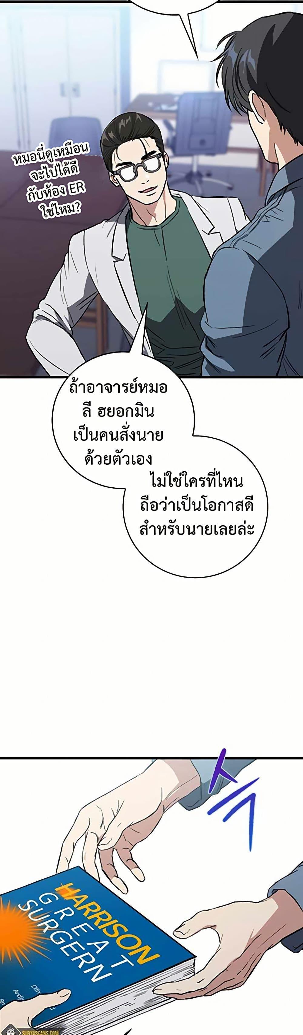 Manga-lc-com อ่านมังงะ อ่านการ์ตูน ออนไลน์ ฟรี The Great Surgeon ตอนที่ 1 2 3 4 5 6 7 8 9 10 11 12 13 14 ฟรี ไม่มีโฆษณา Manga-lc - อ่าน มังงะ อ่าน การ์ตูน ออนไลน์ อ่านมังงะ ฟรี