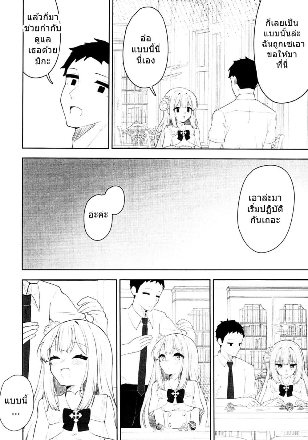 Manga-lc-com อ่านมังงะ อ่านการ์ตูน ออนไลน์ ฟรี Blue Archive LUV DOPE By Kakido ตอนที่ 1 2 3 4 5 6 7 8 9 10 11 12 13 14 ฟรี ไม่มีโฆษณา Manga-lc - อ่าน มังงะ อ่าน การ์ตูน ออนไลน์ อ่านมังงะ ฟรี