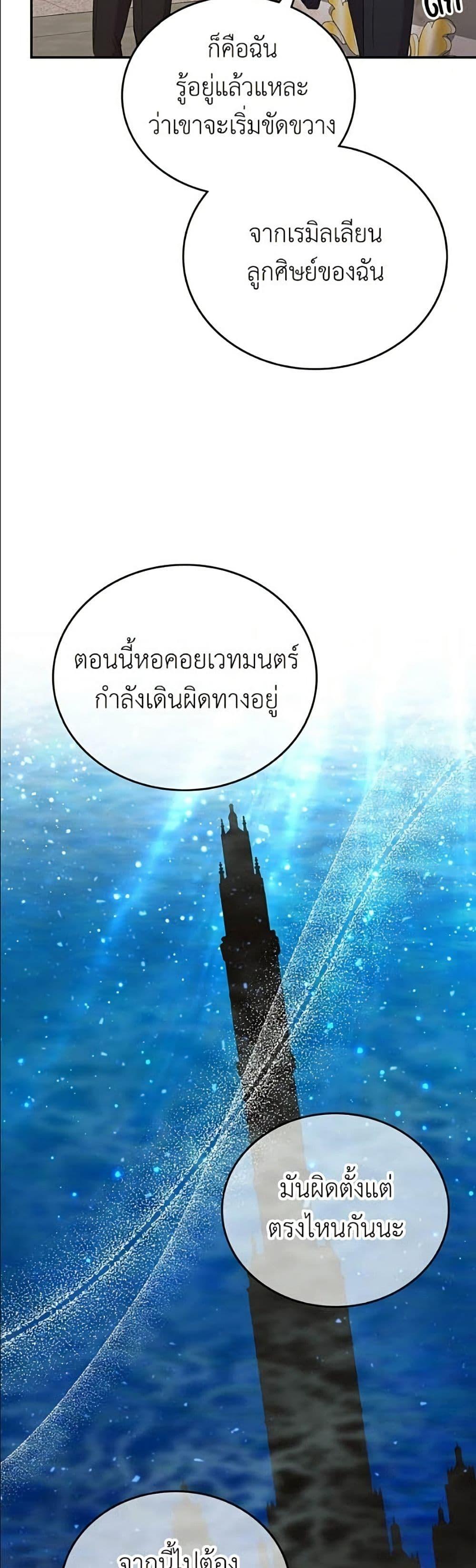 Manga-lc-com อ่านมังงะ อ่านการ์ตูน ออนไลน์ ฟรี Trumping My Tragic Destiny ตอนที่ 1 2 3 4 5 6 7 8 9 10 11 12 13 14 ฟรี ไม่มีโฆษณา Manga-lc - อ่าน มังงะ อ่าน การ์ตูน ออนไลน์ อ่านมังงะ ฟรี