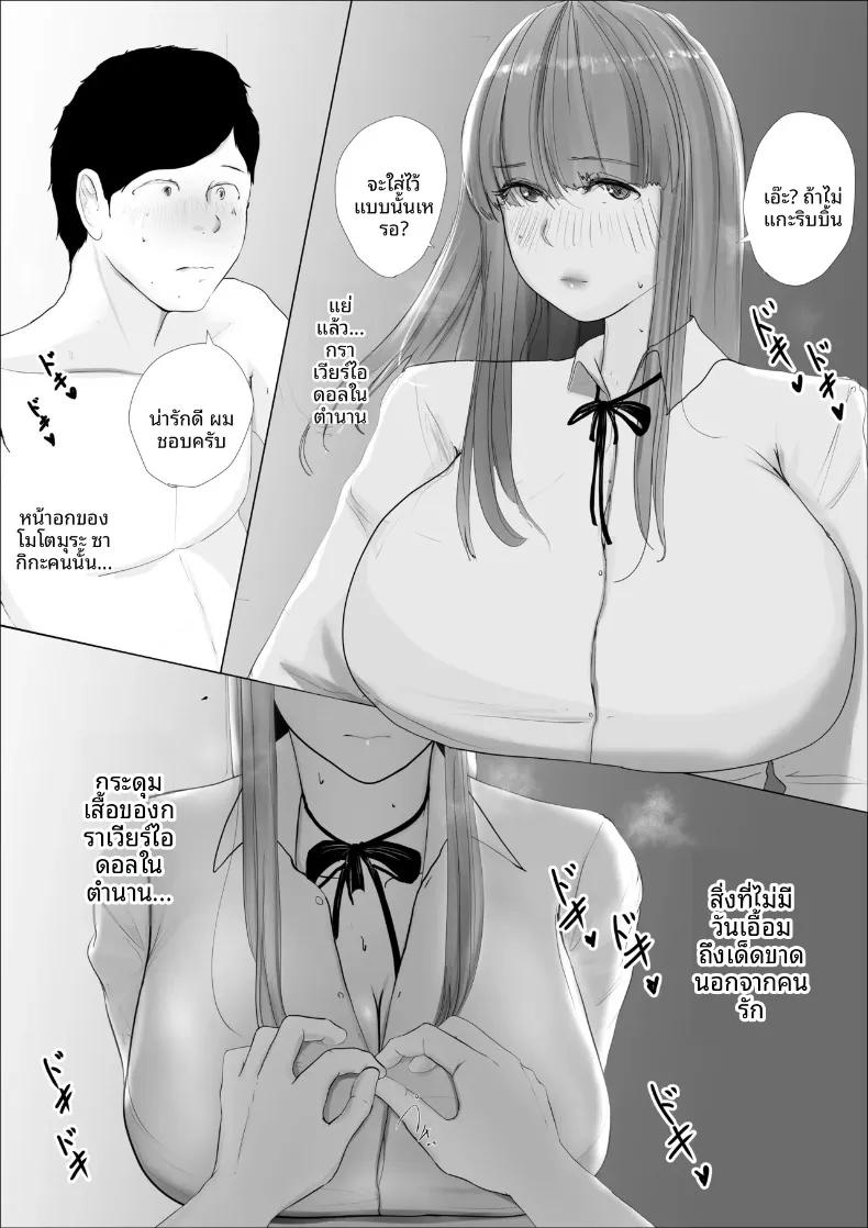 Doujin-Lc- อ่าน โดจิน มังฮวา เกาหลี ญี่ปุ่น จีน แปลไทย ดอกไม้ที่เหี่ยวเฉาไปพร้อมความฝัน (Babangida yanagida) ตอนที่ 1 2 3 4 5 6 7 8 9 10 11 12 13 14 ฟรี ไม่มีโฆษณา อ่าน โดจิน Manhwa เกาหลี ญี่ปุ่น จีน เรามีครบ คัดมาให้เน้นๆ โดจิน 18+ รับประกันความฟินโดย  Doujin Lc