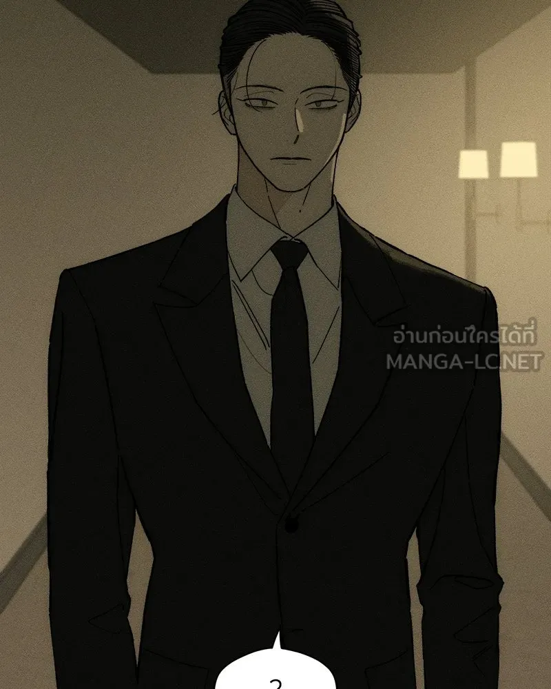 บุปผารุ่มราคะ ตอนที่ 83 รูปที่ 135