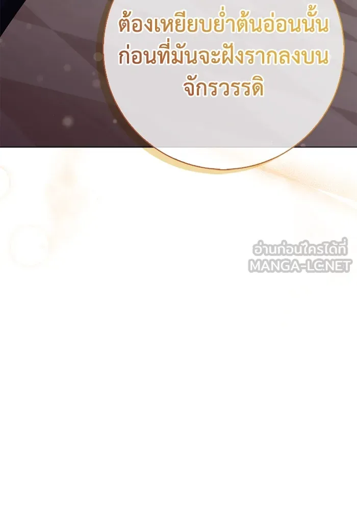 ฉันกลายเป็นแม่พระเอกนิยายจอมเสเพล ตอนที่ 64 รูปที่ 27