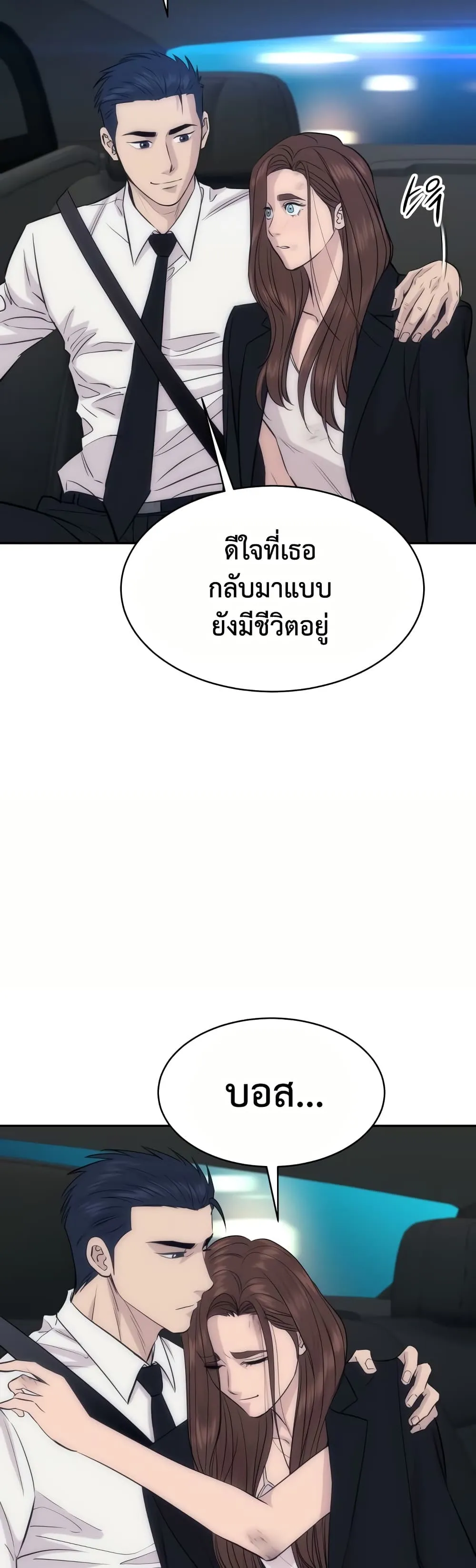 Manga-lc-com อ่านมังงะ อ่านการ์ตูน ออนไลน์ ฟรี Genius Grandson of the Loan Shark King – หลานอัจฉริยะของราชา ตอนที่ 1 2 3 4 5 6 7 8 9 10 11 12 13 14 ฟรี ไม่มีโฆษณา Manga-lc - อ่าน มังงะ อ่าน การ์ตูน ออนไลน์ อ่านมังงะ ฟรี