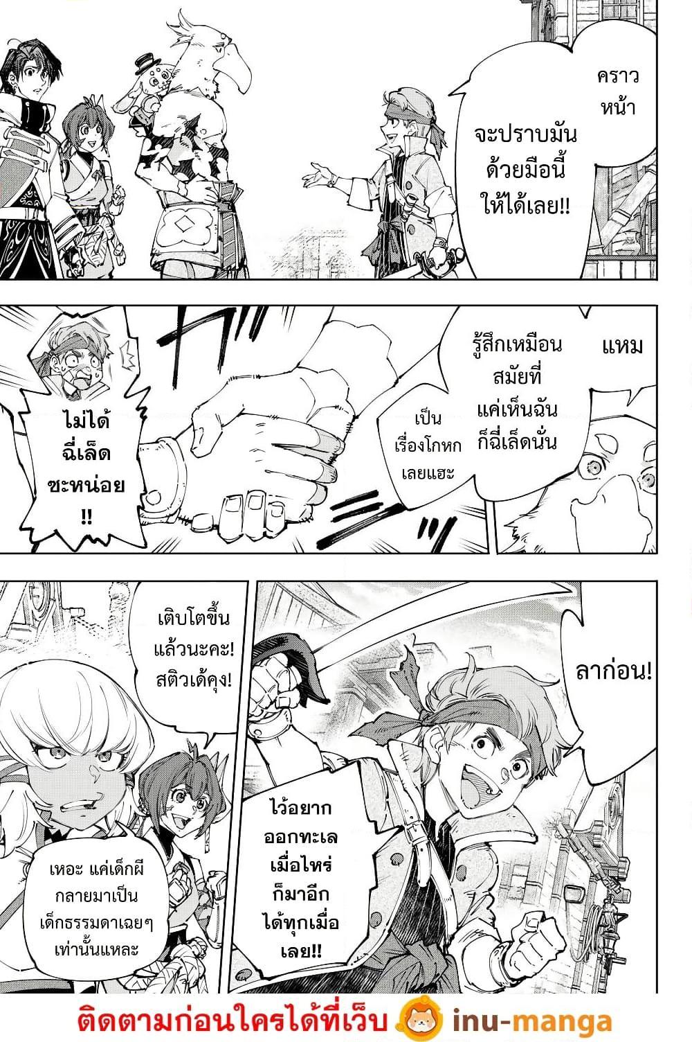 Manga-lc-com อ่านมังงะ อ่านการ์ตูน ออนไลน์ ฟรี Shangri-La Frontier ตอนที่ 1 2 3 4 5 6 7 8 9 10 11 12 13 14 ฟรี ไม่มีโฆษณา Manga-lc - อ่าน มังงะ อ่าน การ์ตูน ออนไลน์ อ่านมังงะ ฟรี