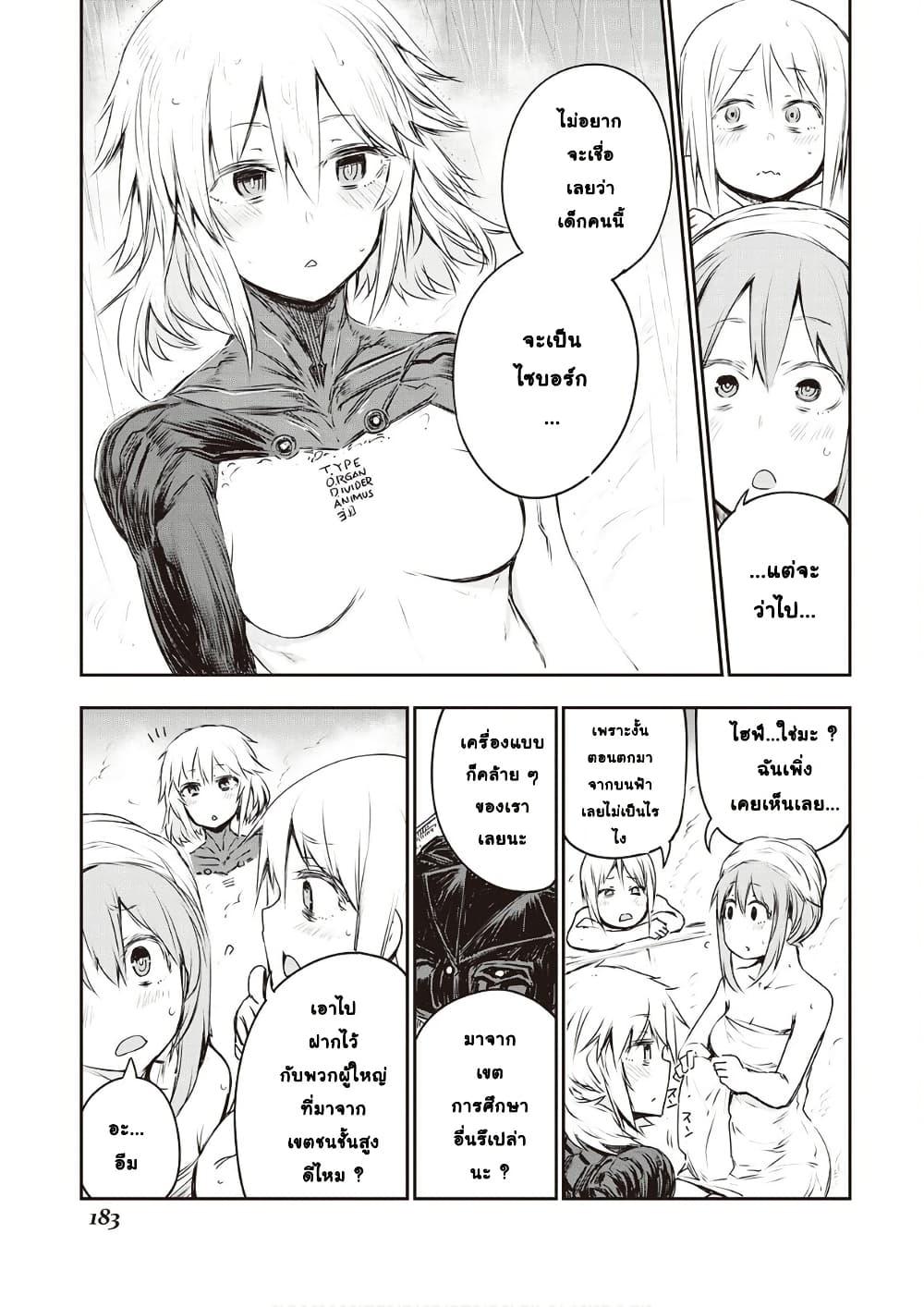 Manga-lc-com อ่านมังงะ อ่านการ์ตูน ออนไลน์ ฟรี Organ Divider ตอนที่ 1 2 3 4 5 6 7 8 9 10 11 12 13 14 ฟรี ไม่มีโฆษณา Manga-lc - อ่าน มังงะ อ่าน การ์ตูน ออนไลน์ อ่านมังงะ ฟรี